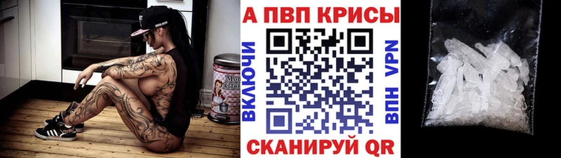 Альфа ПВП СК КРИС  Алексин 