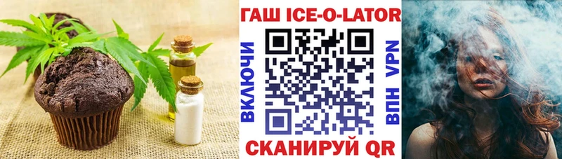 Еда ТГК марихуана  Алексин 