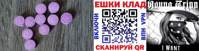Ecstasy 99%  Алексин 