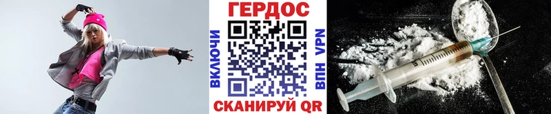 OMG ТОР Алексин Героин VHQ
