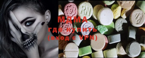MDMA Алексин