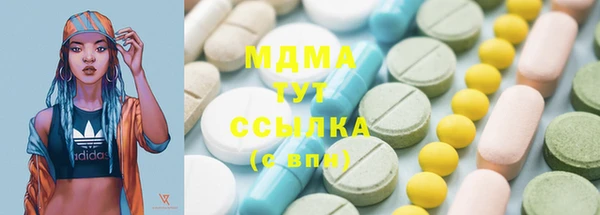 стафф Алексеевка
