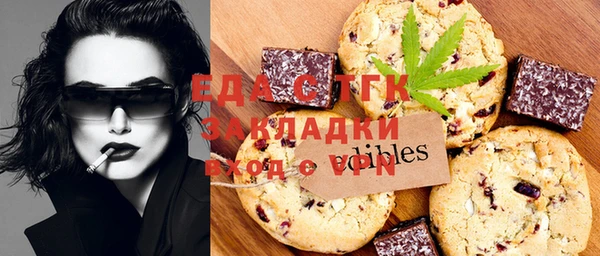 мескалин Алзамай