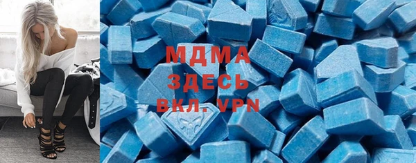 MDMA Алексин