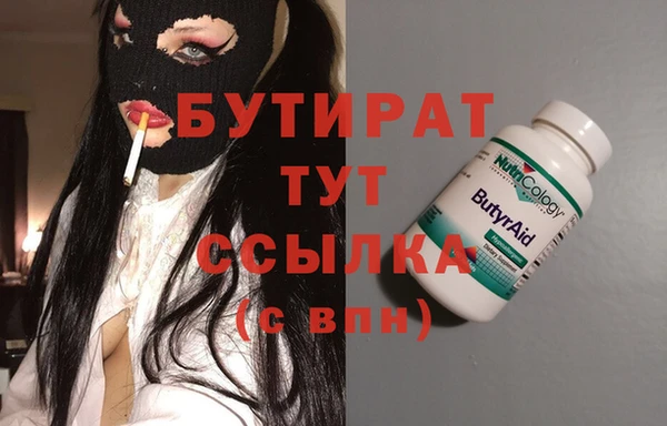 стафф Алексеевка