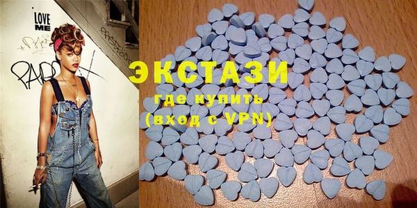 MDMA Алексин