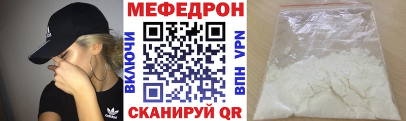 Меф мяу мяу  дарнет шоп  Алексин 