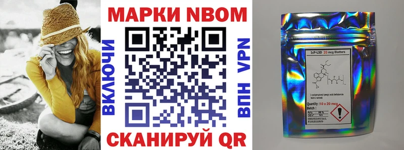 Марки NBOMe 1500мкг  Алексин 