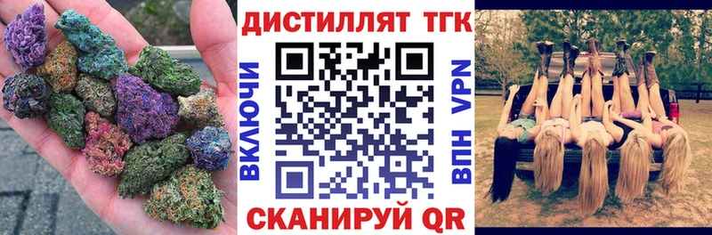 ТГК THC oil  Алексин 